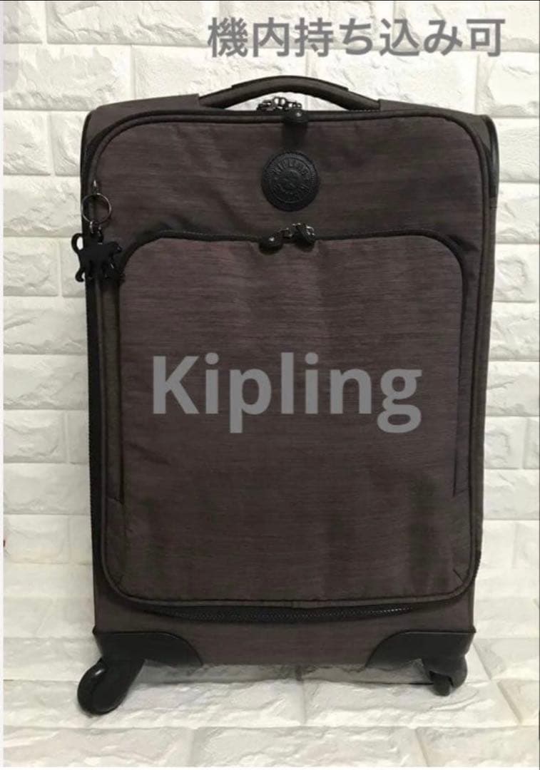 KIPLING キプリング　キャリーケース　キャリーバッグ　茶　軽量