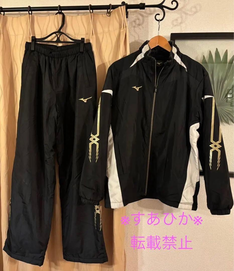 ミズノ ブレスサーモ搭載 中綿ウインドブレーカー 上下 セット ユニセックス L