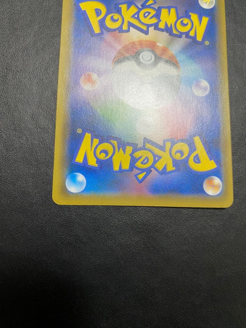 ソルガレオ&ルナアーラGX SA SM11b ドリームリーグ 063/049