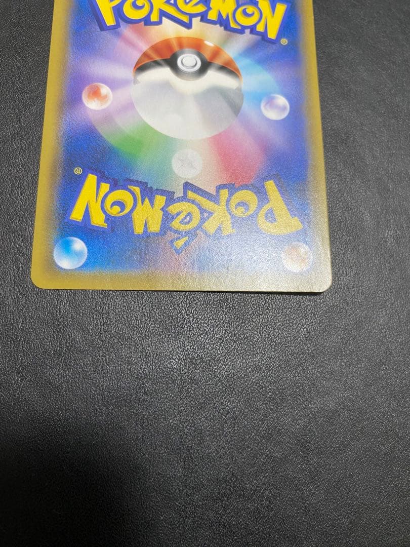 ソルガレオ&ルナアーラGX SA SM11b ドリームリーグ 063/049