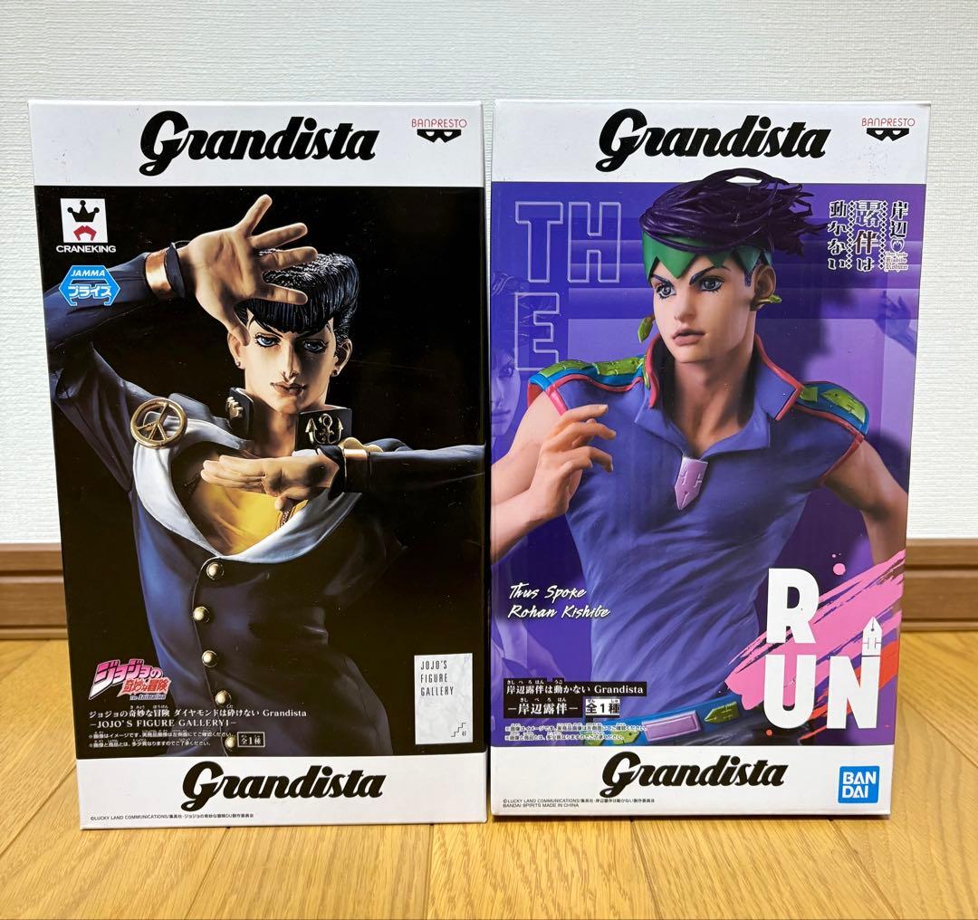 グランディスタ ジョジョ 仗助 露伴