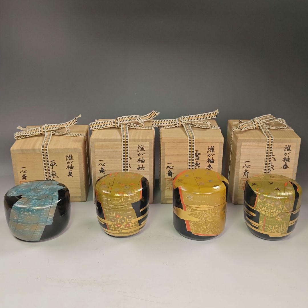 イ820 棗『奥津一心斉作』『誰が袖棗 蒔絵　四季　共箱』茶道具　漆塗