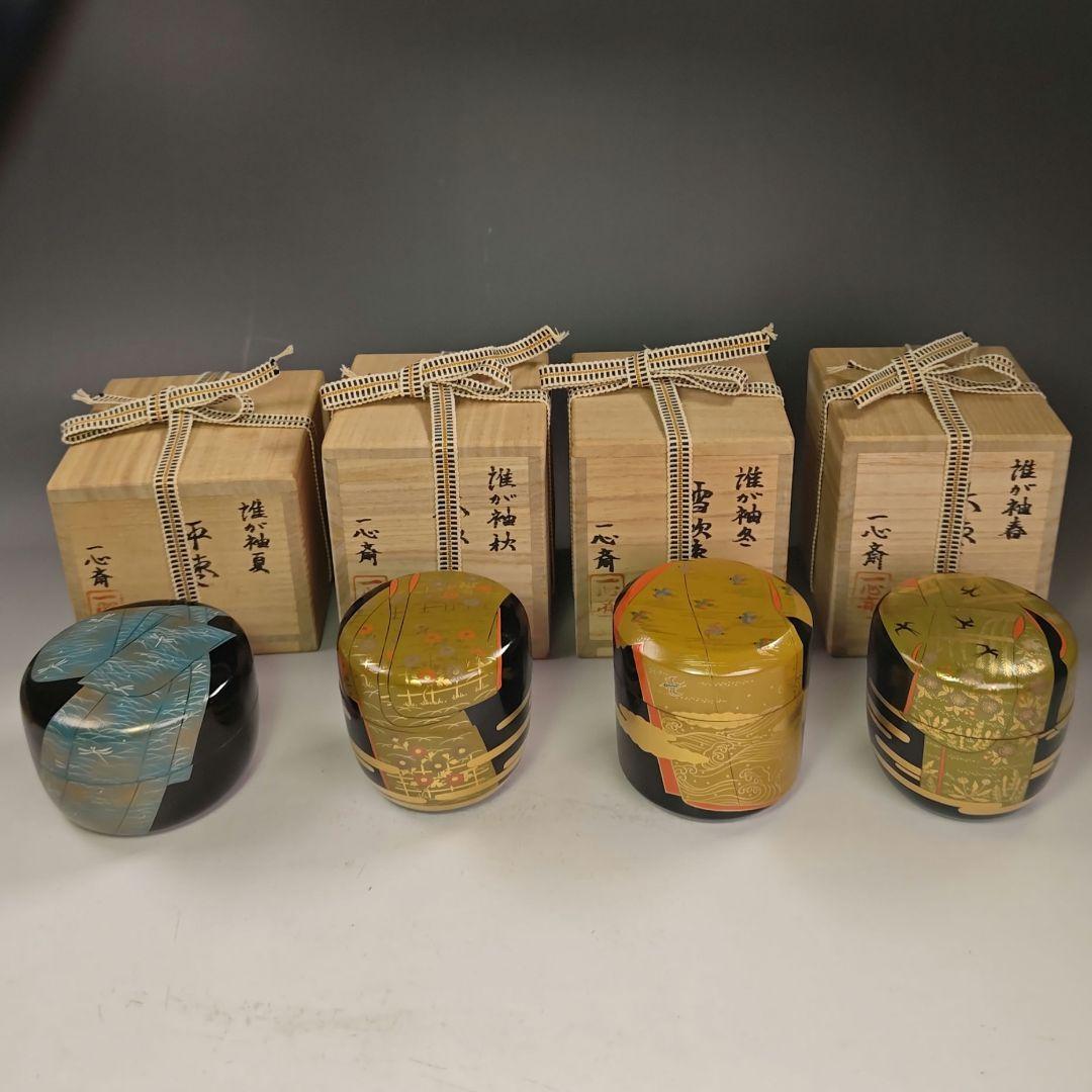 イ820 棗『奥津一心斉作』『誰が袖棗 蒔絵　四季　共箱』茶道具　漆塗