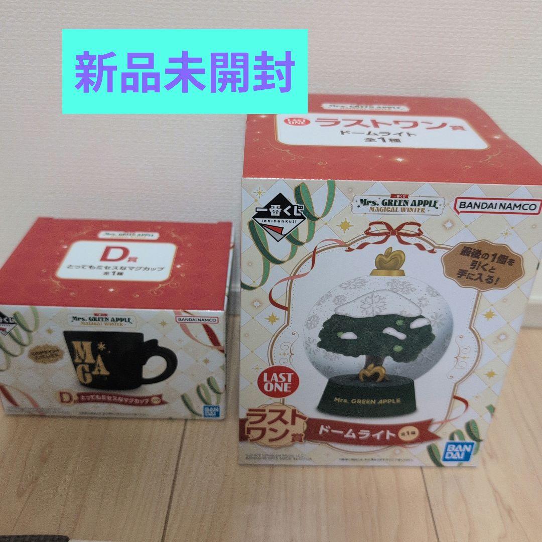 ミセスグリーンアップル １番くじ D賞、ラストワン賞