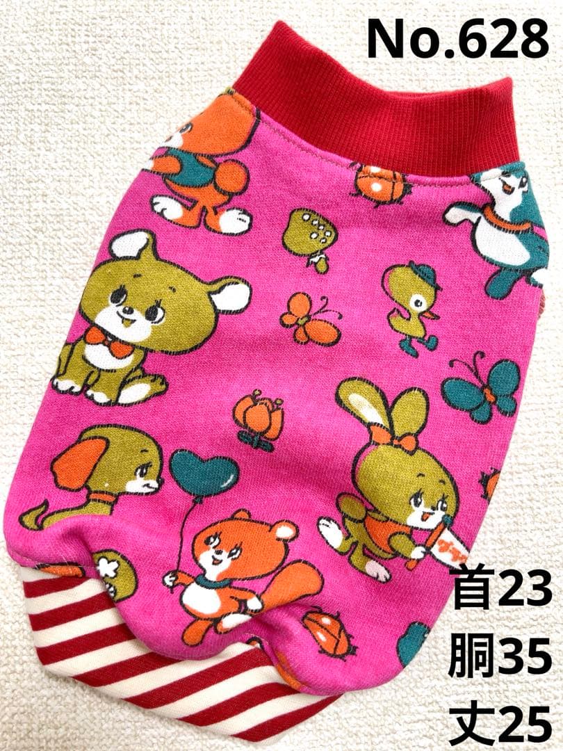 ●犬服●ハンドメイド 胴35 NO.628