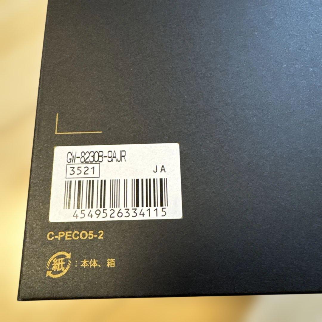 momo　新品　g-shock フロッグマン　30周年