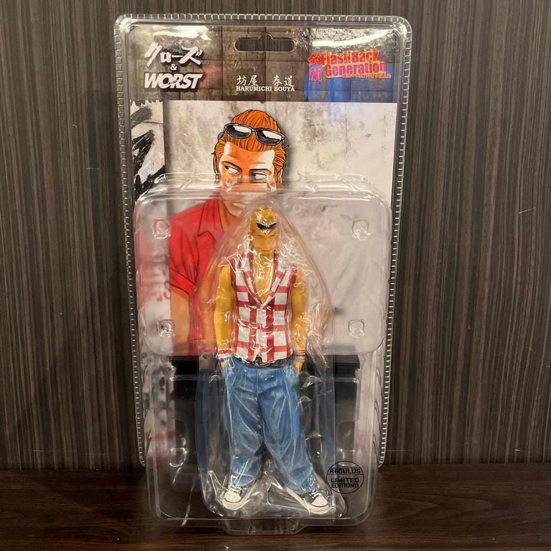 FBG 坊屋春道　レグルス限定版