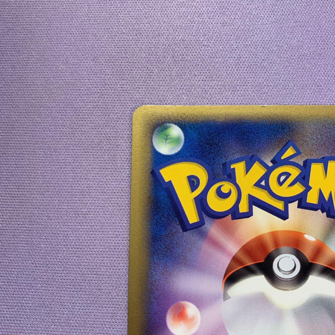 P7411 アルフの石版 L3 頂上大決戦 081/080 1EDITION