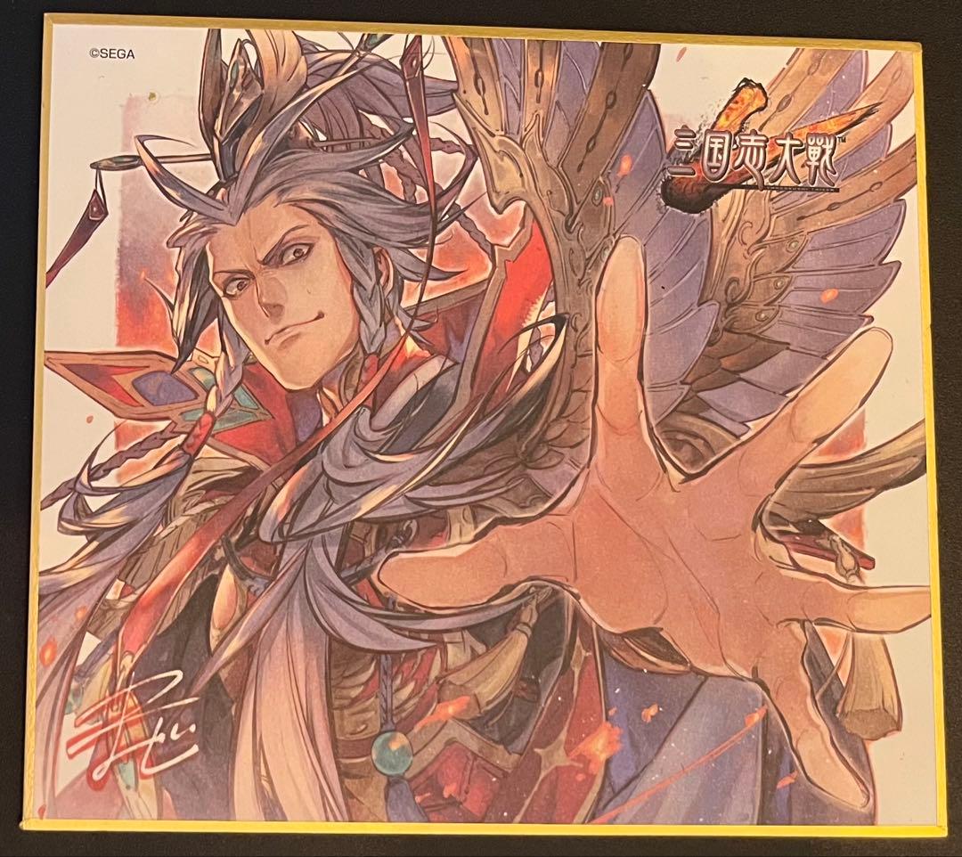 三国志大戦 曹操 ミニ色紙