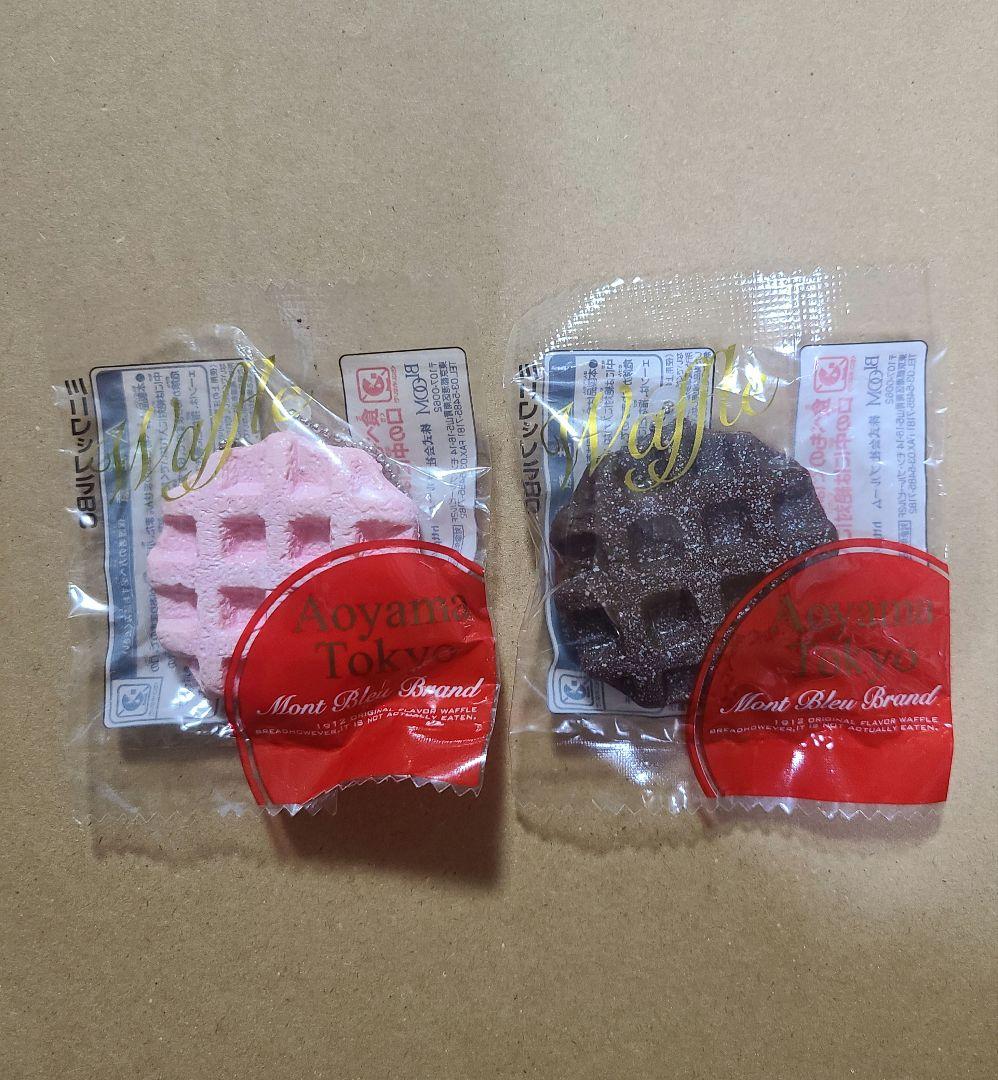 オールドブルームスクイーズ　　　　　　　　　初期ワッフル2個セット