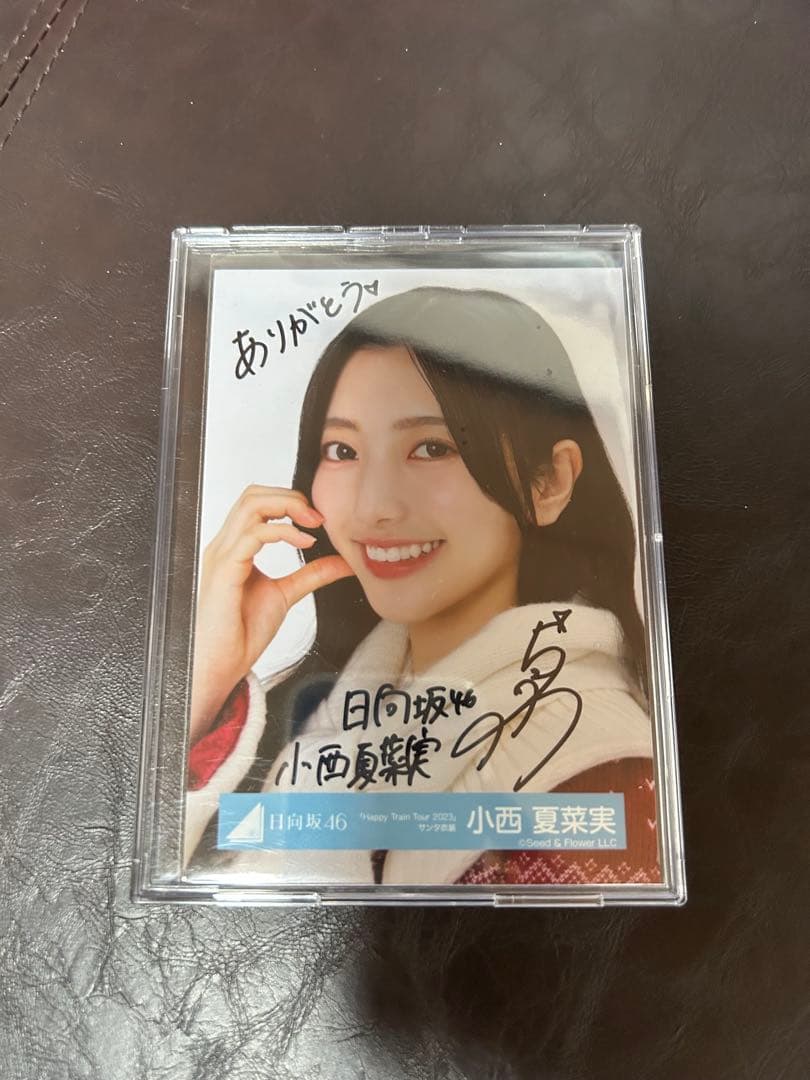 日向坂46 小西夏菜実 直筆サイン入り生写真