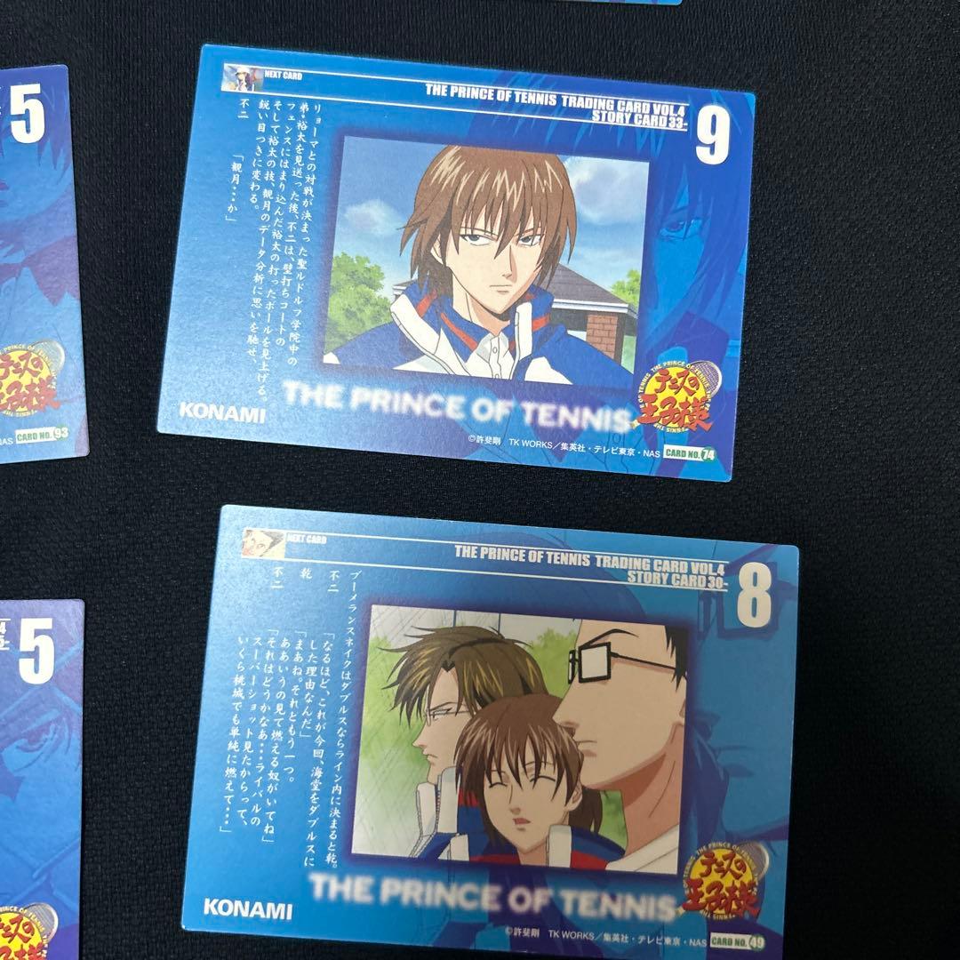 テニスの王子様　トレーディングカード　不二周助　KONAMI １４枚セット