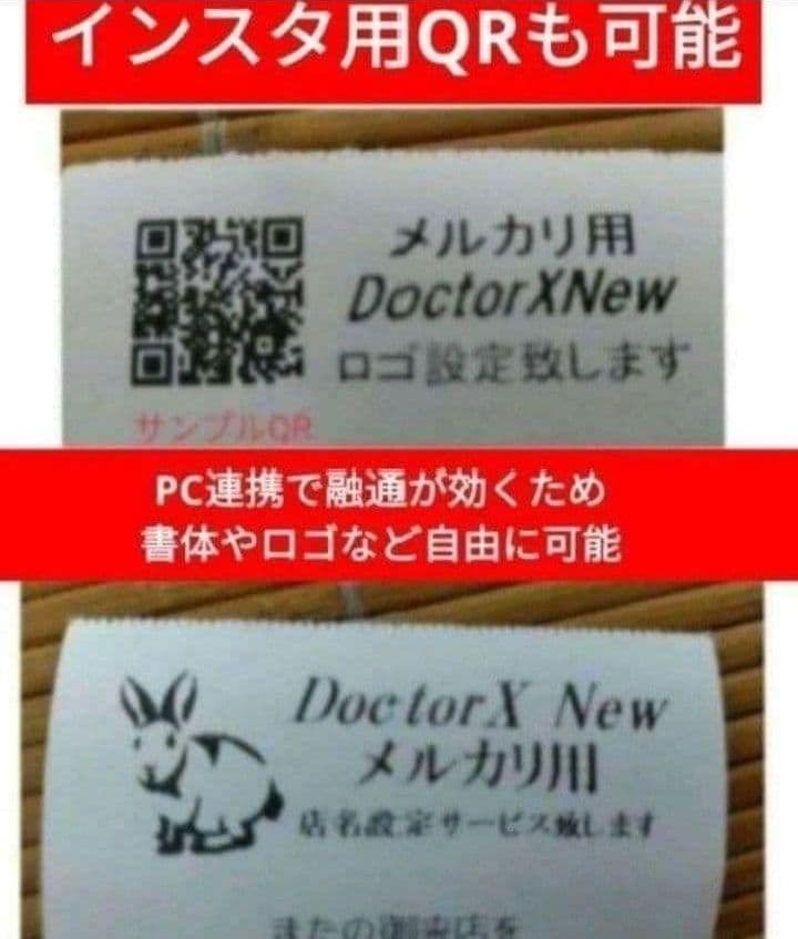 シャープレジスター　XE-A20　店名設定無料ロゴ可能機種　148707