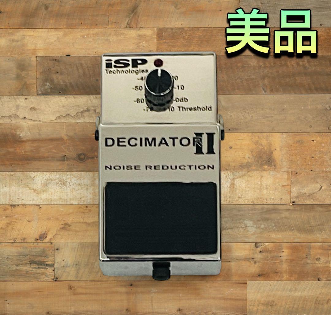 (美品) ISP TECHNOLOGIES DECIMATOR II
