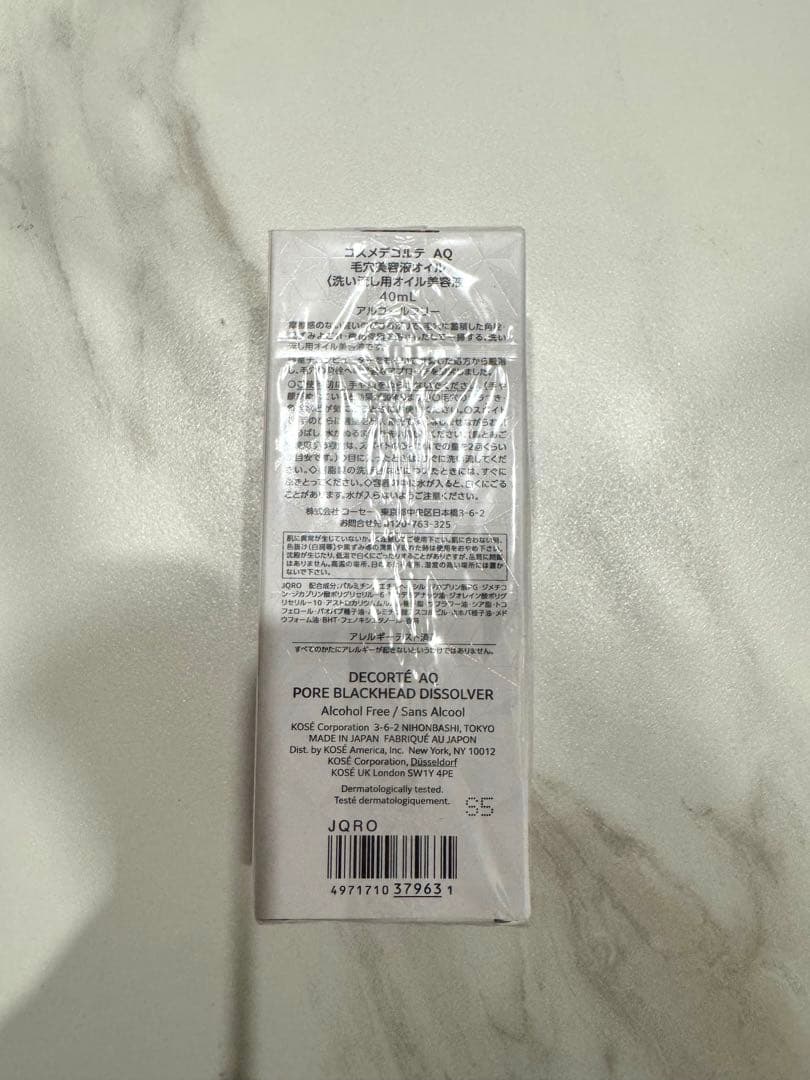 DECORTÉ AQ PORE BLACKHEAD DISSOLVER 40mL