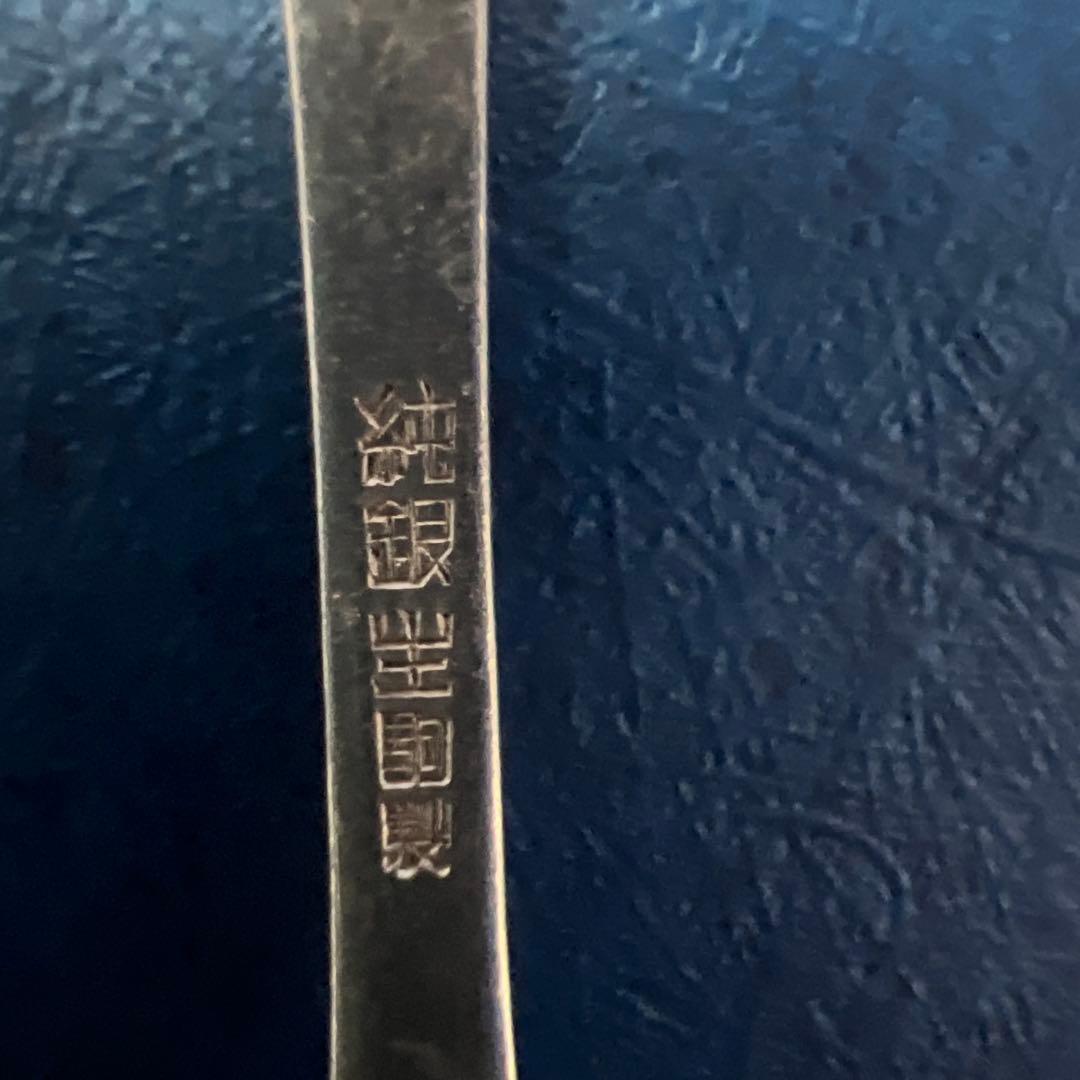 純銀生駒スプーン6本セット　ビンテージ