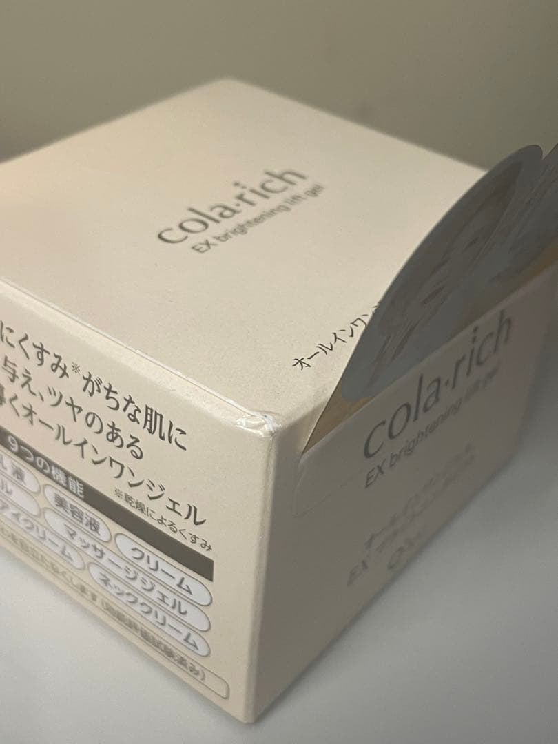 コラリッチ フェイスジェル55g 3個セット