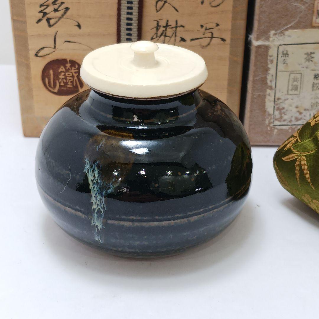 Y2904-5 茶道具 松本鐵山 大名物写 羽室文琳茶入 共箱・仕覆　#13