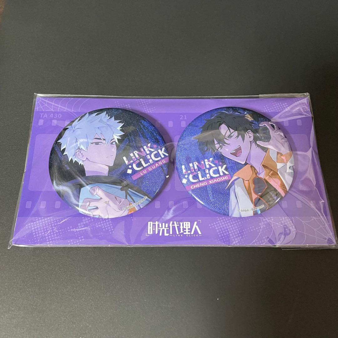 時光代理人　トキ　ヒカル　缶バッジ　RECシリーズ　程小時　陸光