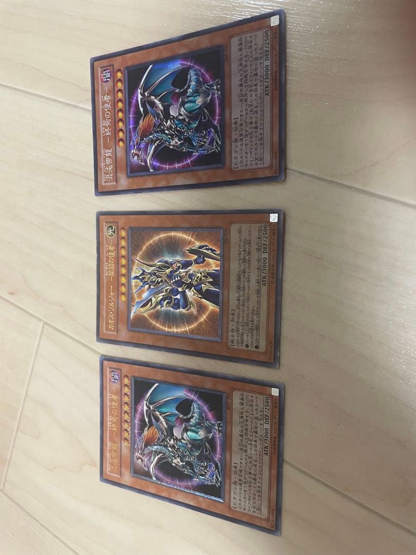 遊戯王OCG限定まとめ売り初期ブルーアイズブラックマジシャン開闢の使者終焉の使者