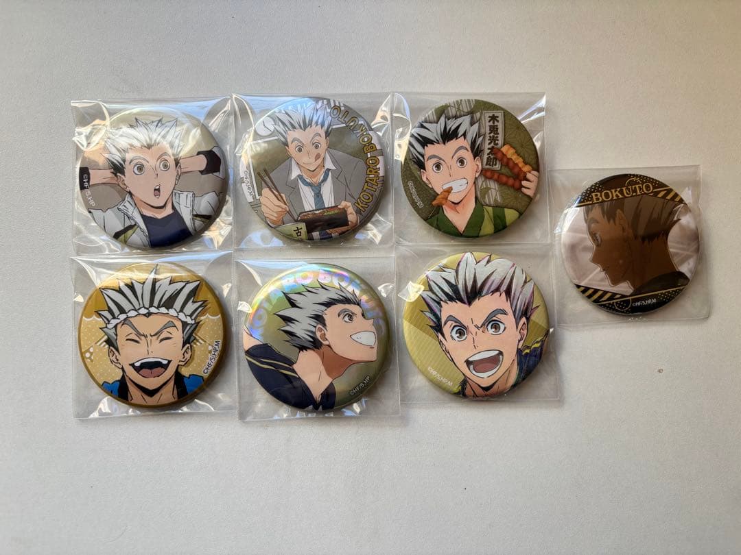 ハイキュー!! 木兎光太郎 まとめ売り