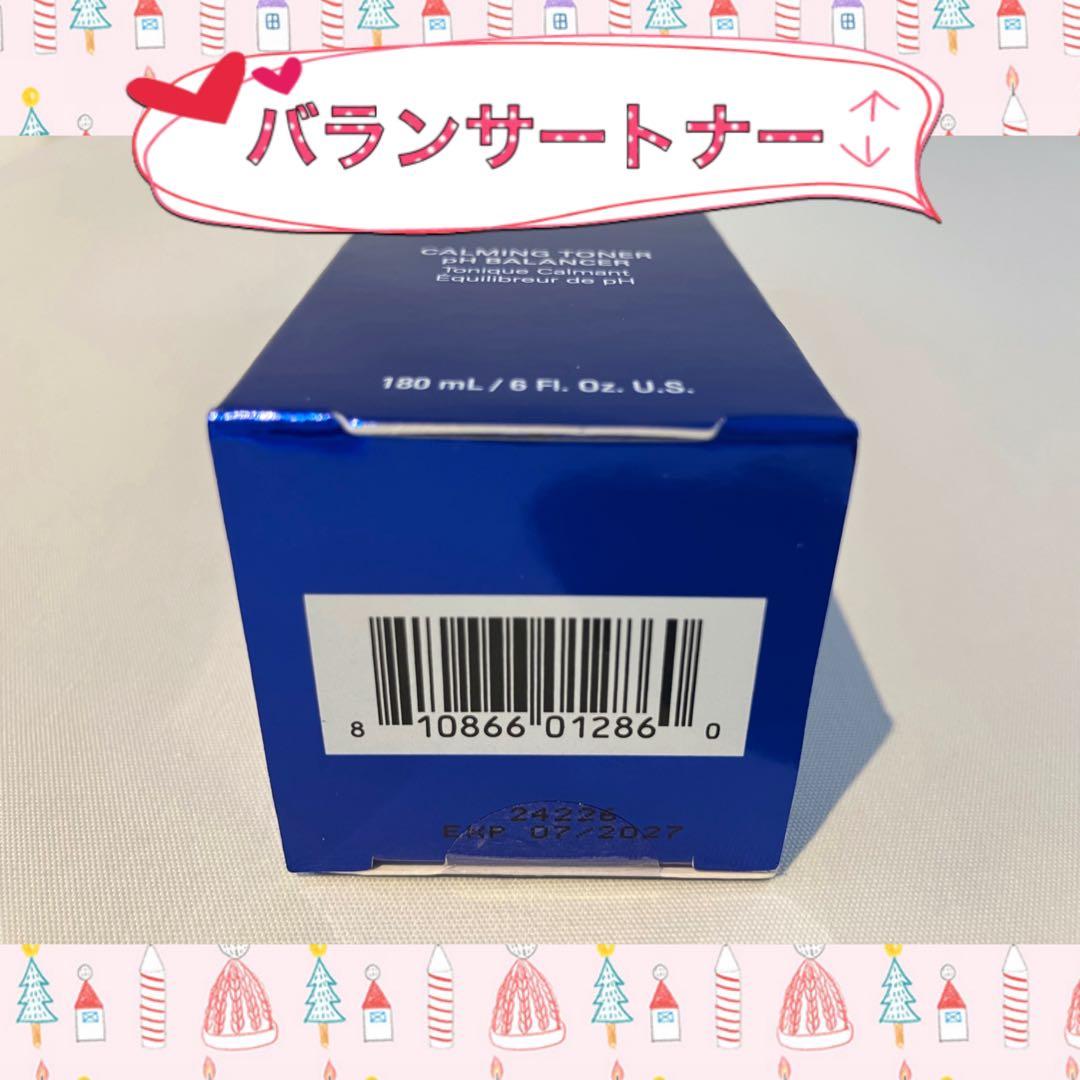 jun.jun0214 ゼオスキン 新品 3点セット