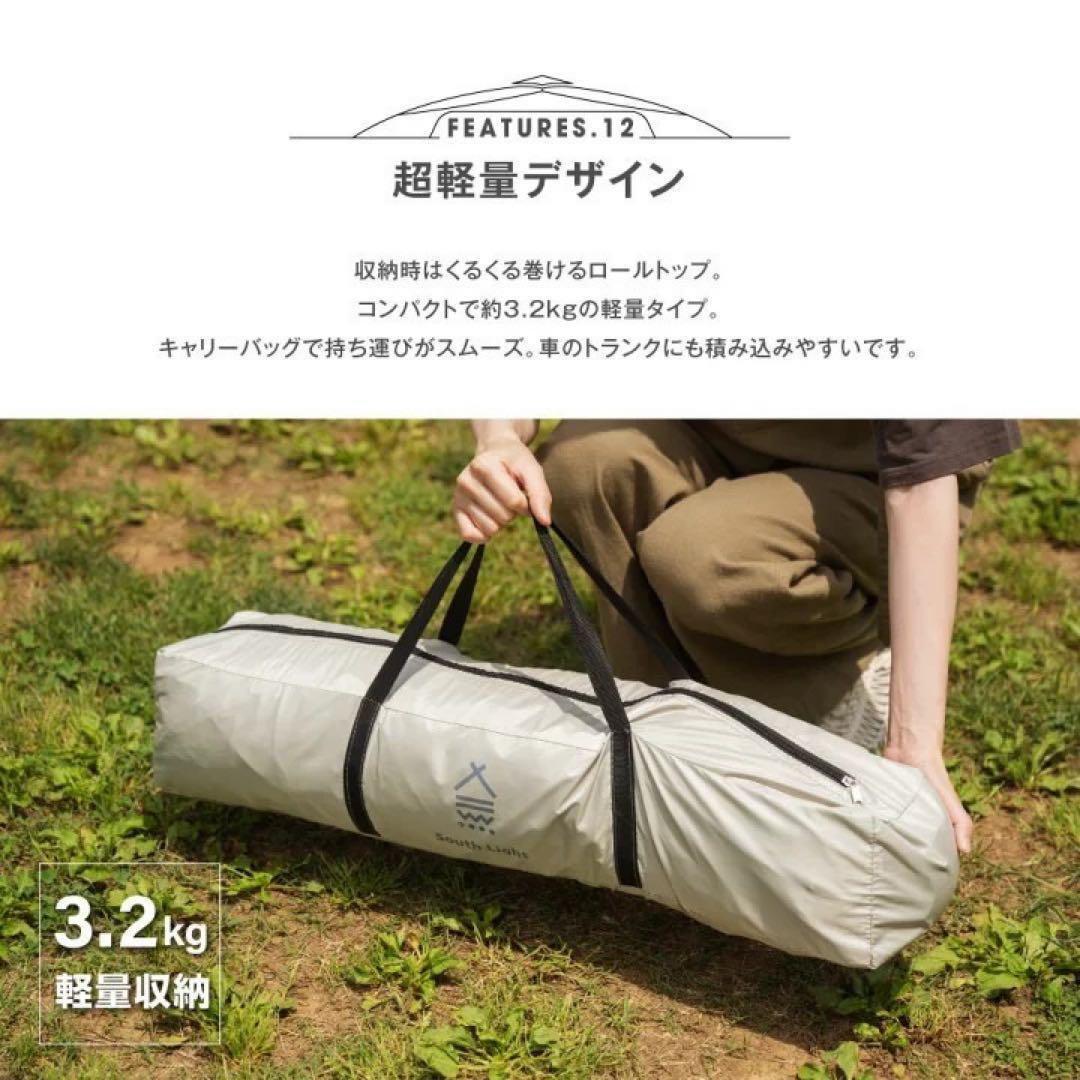 ワンタッチテント 4人用 サンシェード アウトドア UVカット ドームテント