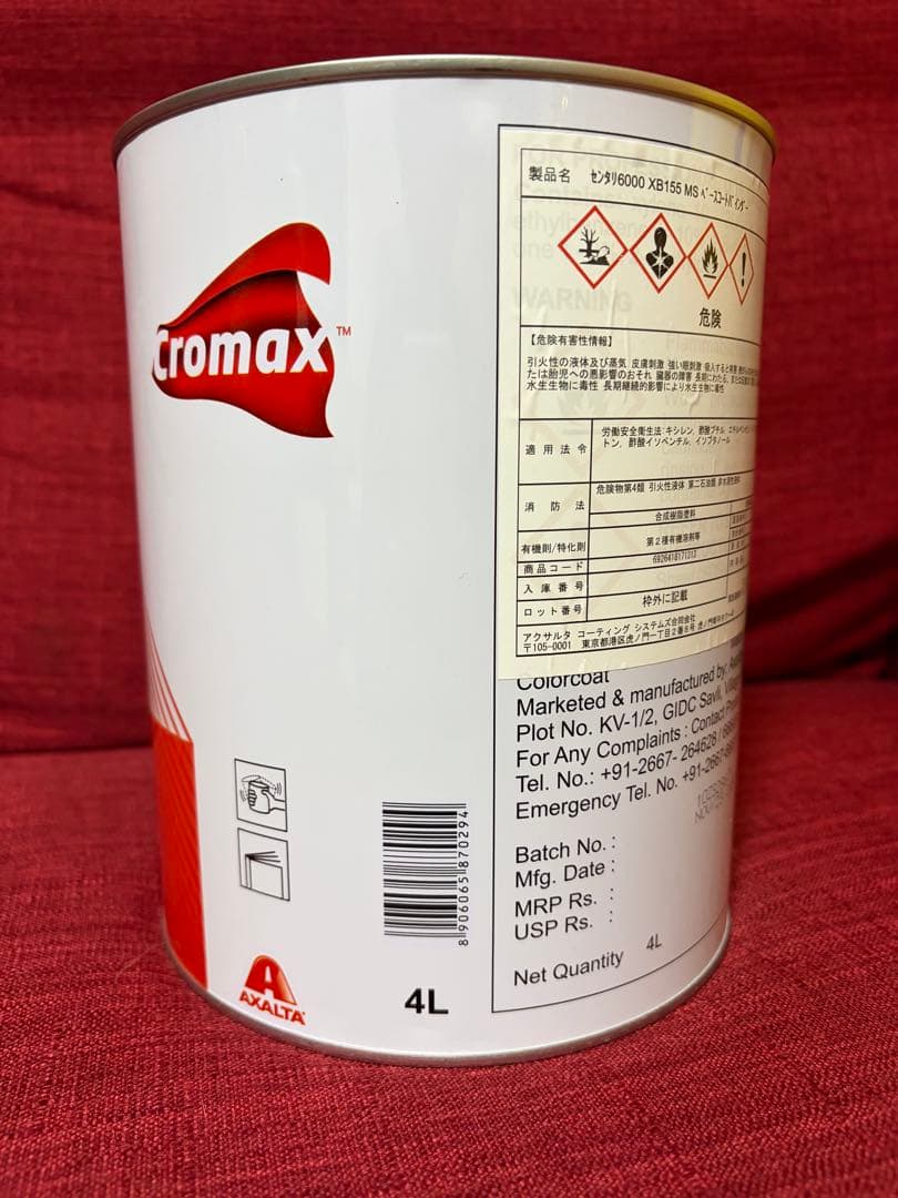 新品未開封☆XB155 ☆アクサルタ　クロマックス