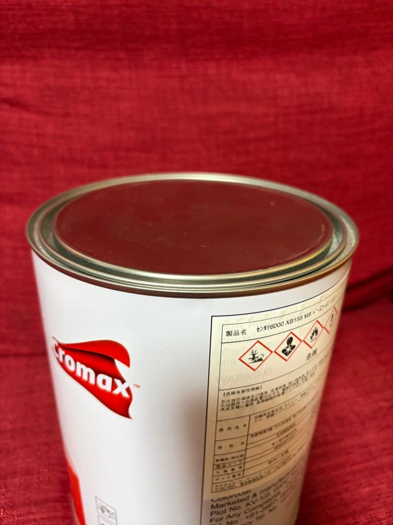 新品未開封☆XB155 ☆アクサルタ　クロマックス