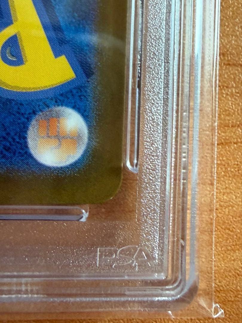 サザレSAR PSA10 ☆欄必ずご確認ください