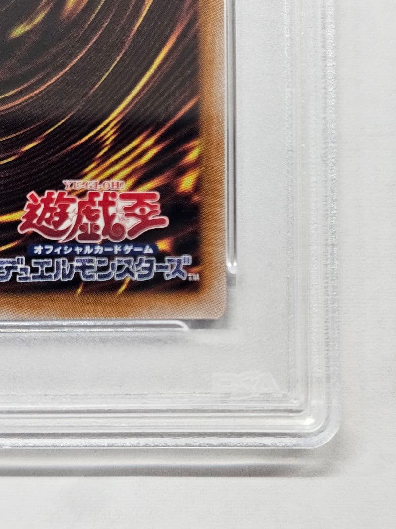 【遊戯王OCG】女剣士カナン 復刻版 ウルトラ PSA10