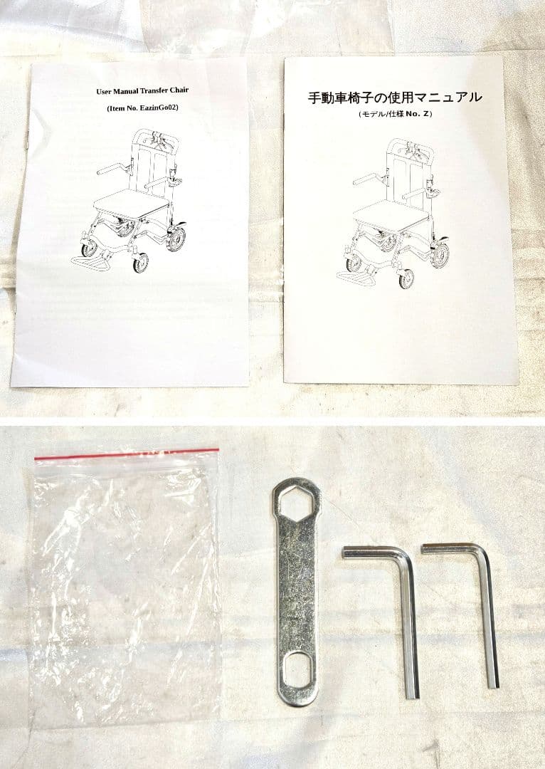 手動車椅子　no.Z　折りたたみ　車椅子　ローリングシャワーチェア　介護用