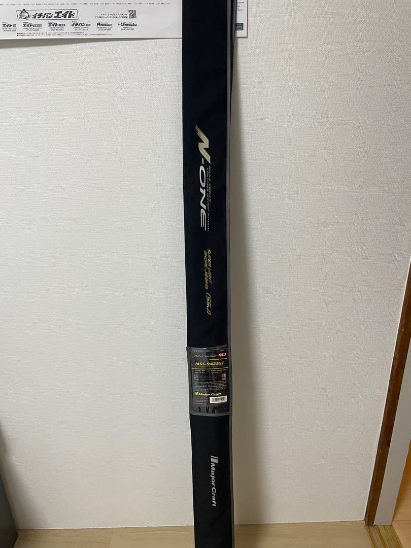 MajorCraft NSS-942SSJ ショアジギングロッド