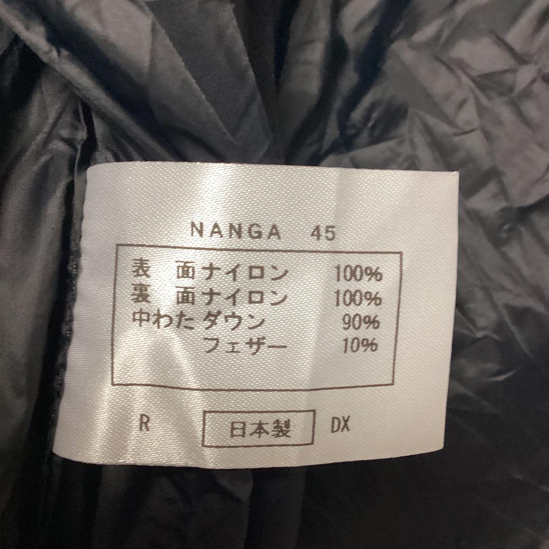 ナンガ オーロラ 450DX メッシュ保管袋付