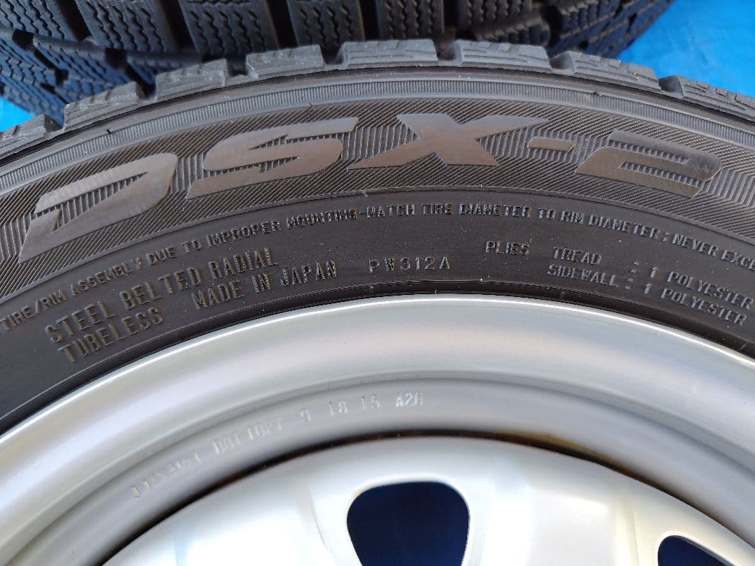 165/65R14【1/2】スタッドレスタイヤ、スチールホイール付、2本分割