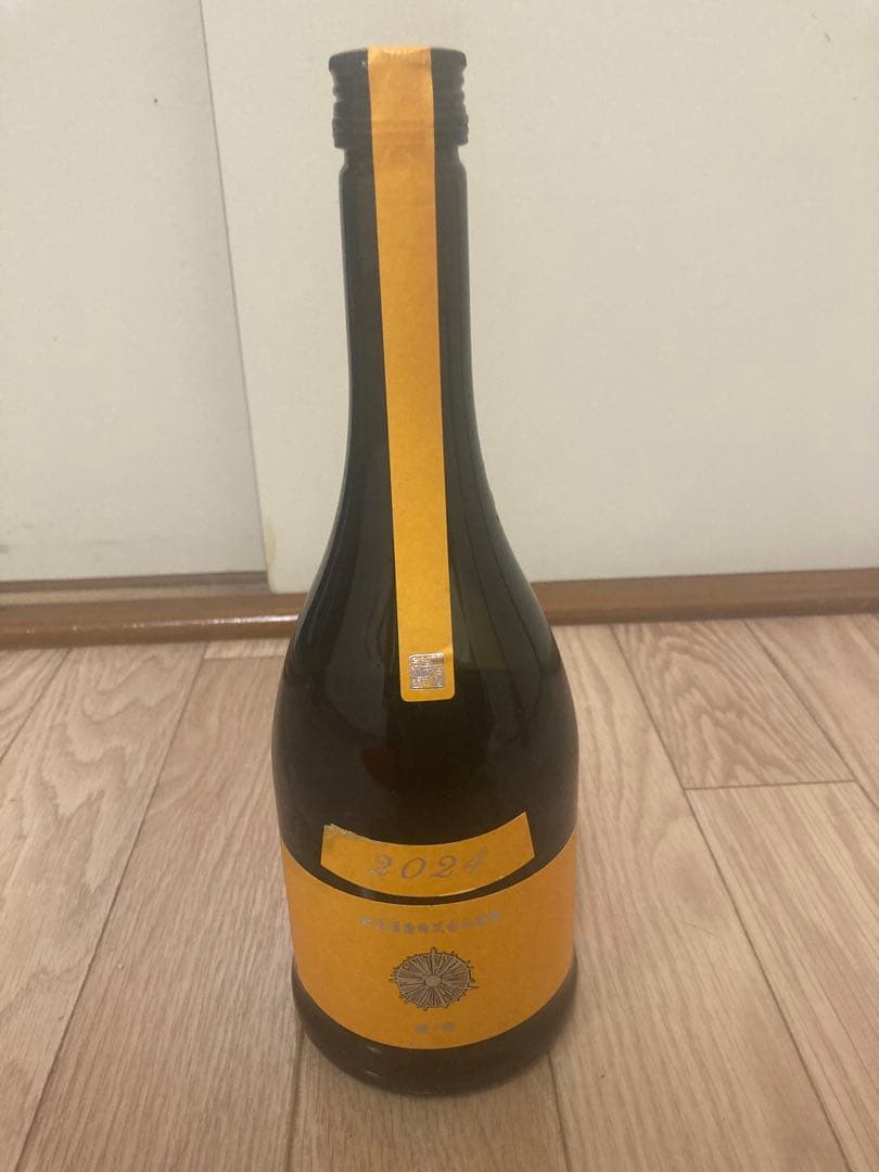 新政 タンジェリン 720ml 2025.7 最安値