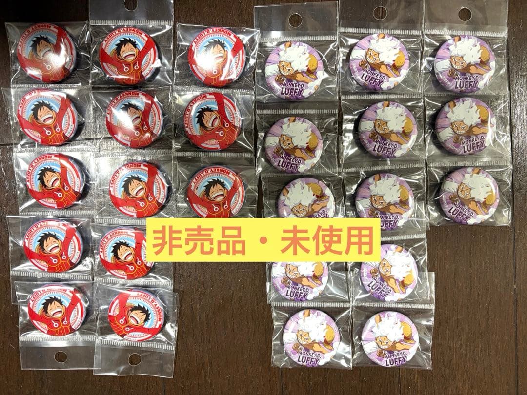 【非売品】ワンピース　缶バッチ　ルフィ　ニカ