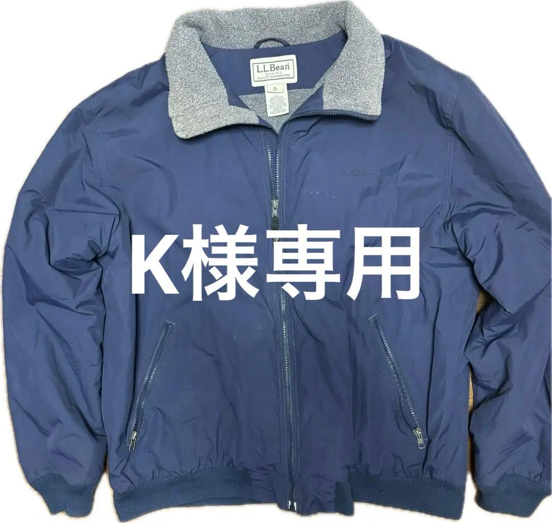 L.L.Beanウォームアップジャケット　XL