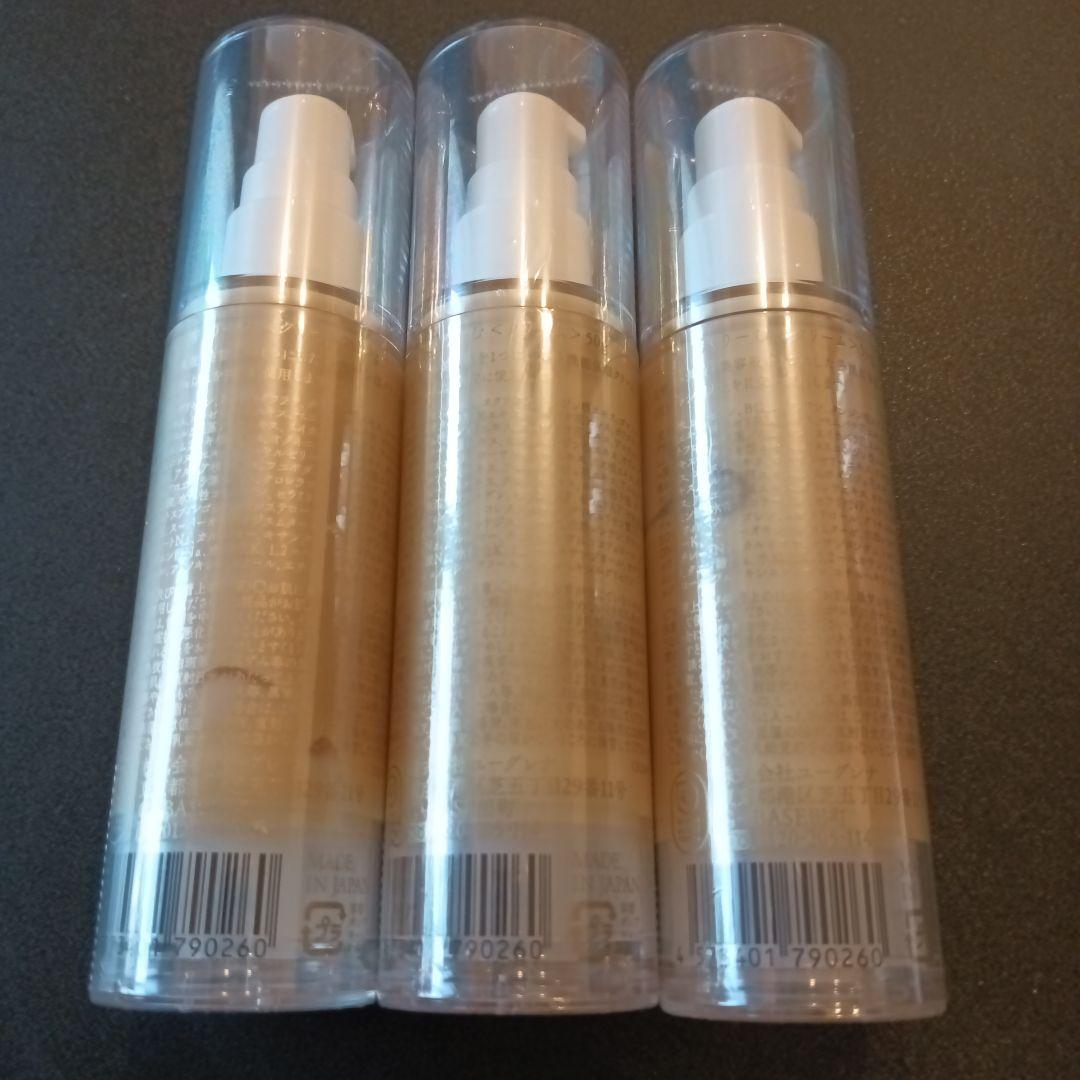 あきゅらいず　秀くりーむ　50g×3本セット