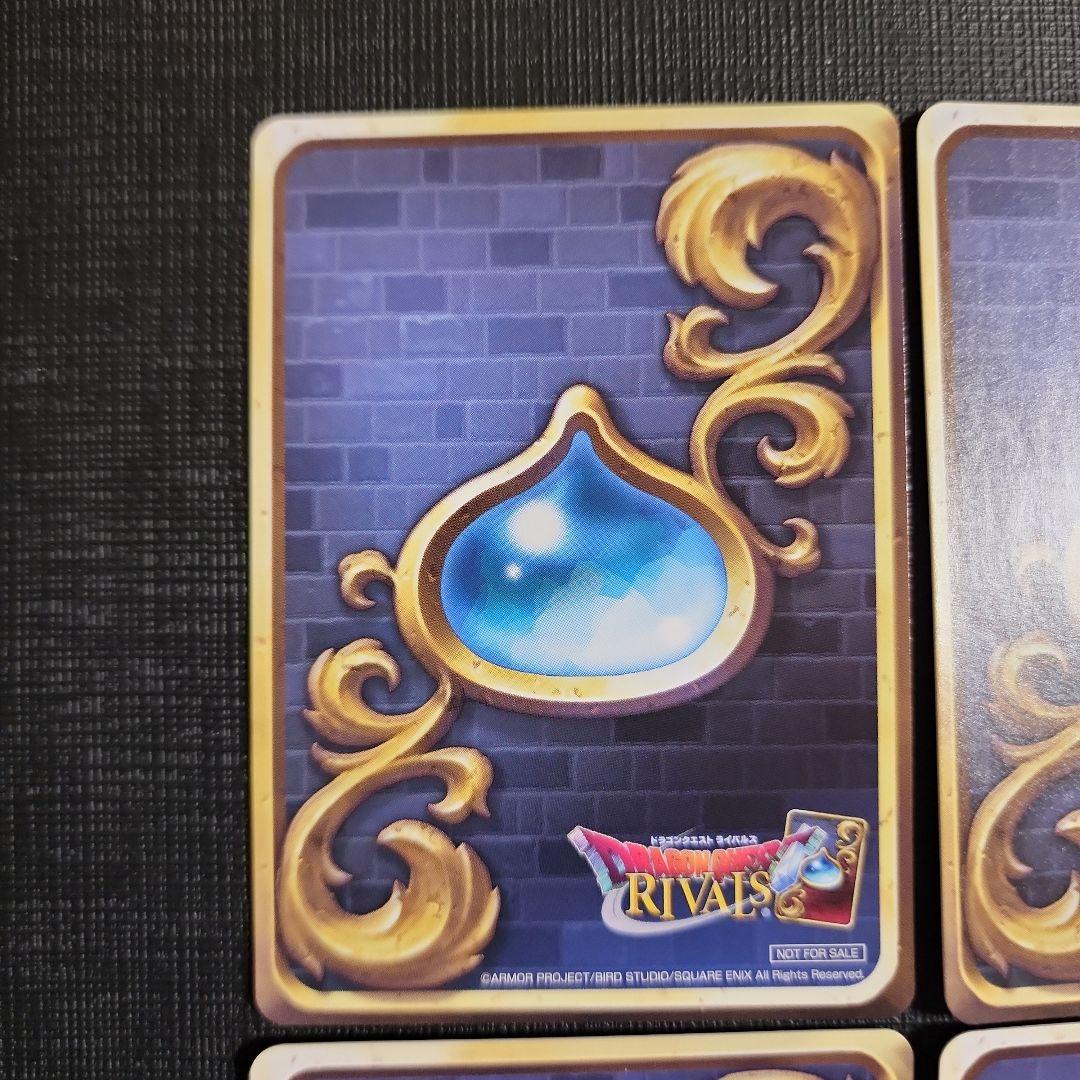 りゅうおう シドー ゾーマ ドラクエライバルズ