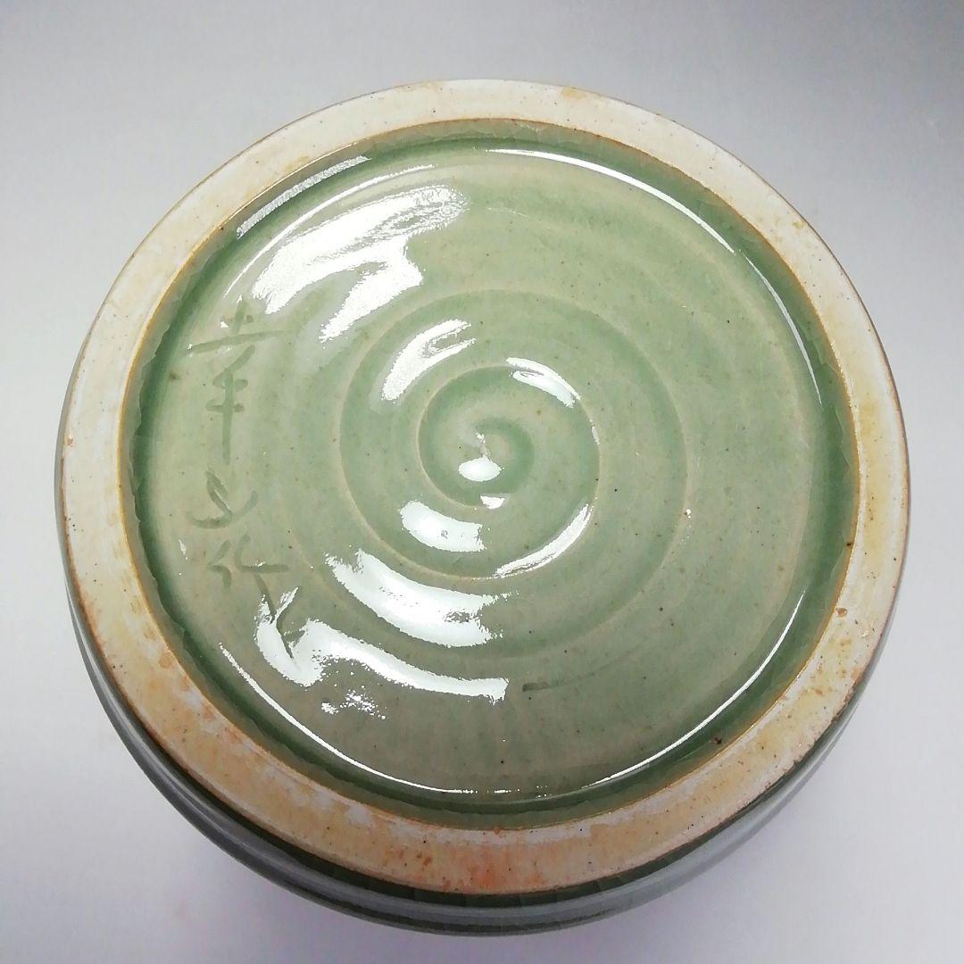 Ｓ６３９　水指　『幸山窯』『鈴木幸山作』　共箱　茶道具