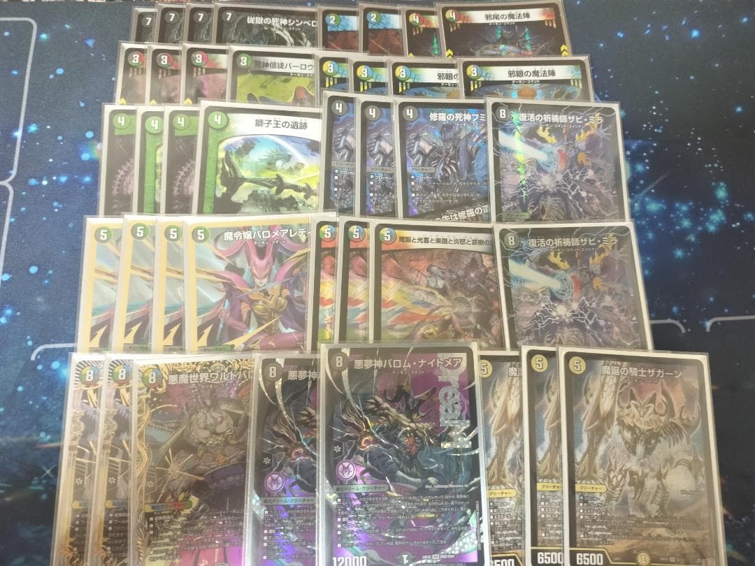 5cバロム　黒緑バロム改造セット　アドバンス対応