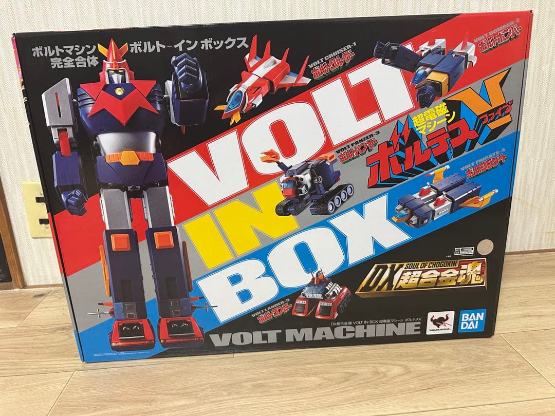 DX超合金魂　VOLT IN BOX　超電磁マシーン ボルテスV