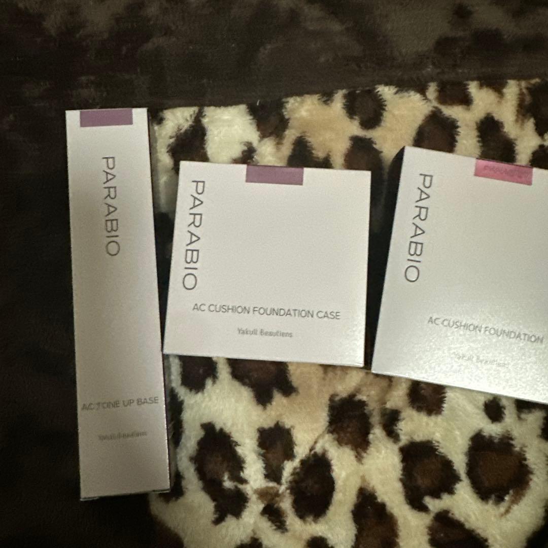 パラビオクッションファンデ　ナチュラル セットとトーンアップベース　3点セット