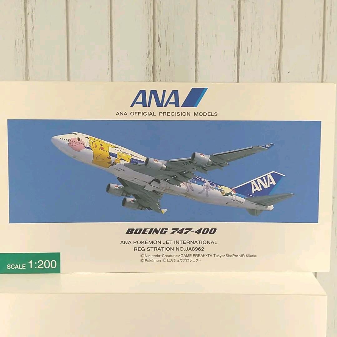 全日空商事 1/200 JA8962 ポケモンジェットインターナショナル
