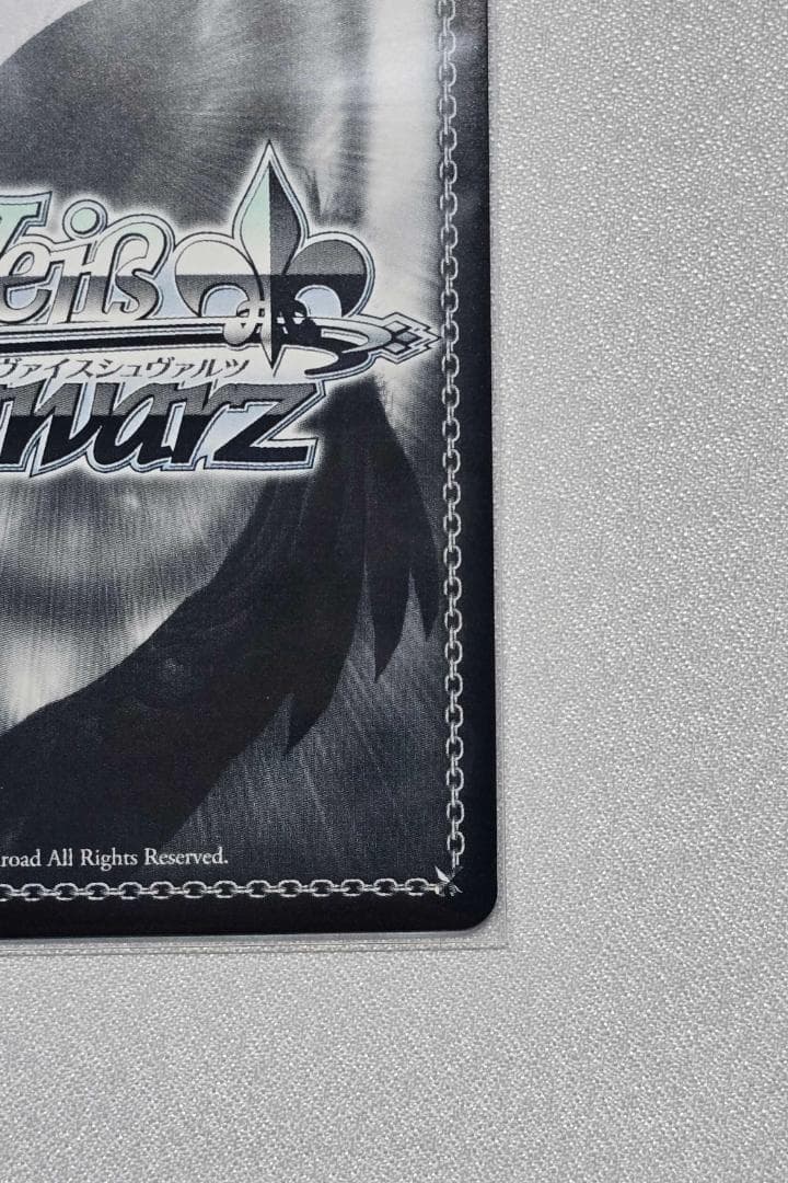 ヴァイスシュヴァルツ　未来へ一緒に　宝鐘マリン　SSP サイン　ホロライブ