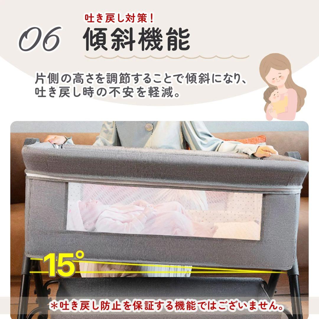ベビーベッド　移動式ゆりかごベッド