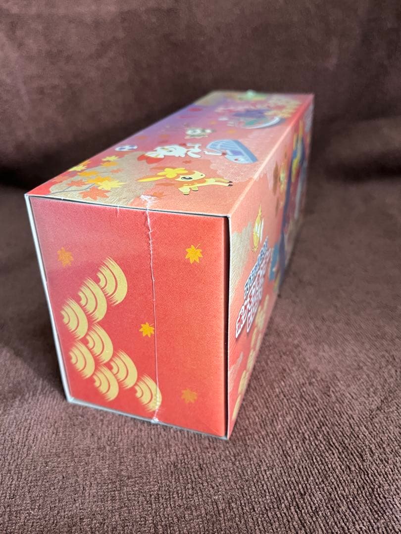 い*く様 ポケカ スペシャルBOX ヒロシマ(シュリンク付)