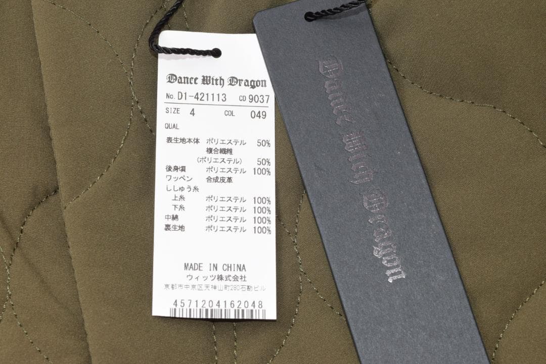 新品☆ダンスウィズドラゴン ドライ&フリーモーションキルト ボトム☆カーキ☆XL