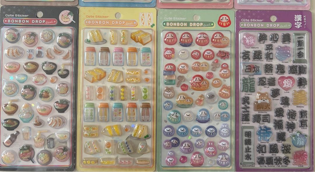 【正規品！】ボンボンドロップシール　和柄第二弾コンプリートセット